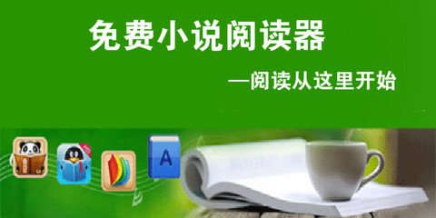 开元官方app下载